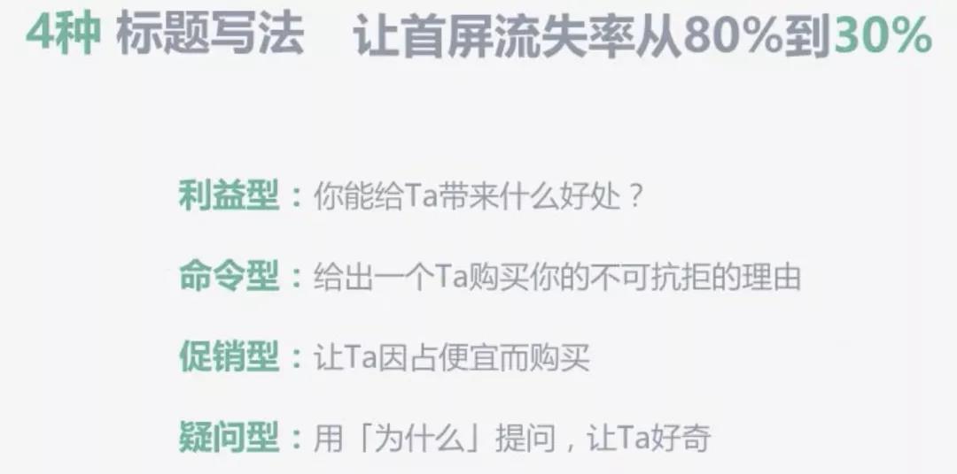落地页设计是什么（落地页设计做好这4步，转化率提高3倍​）