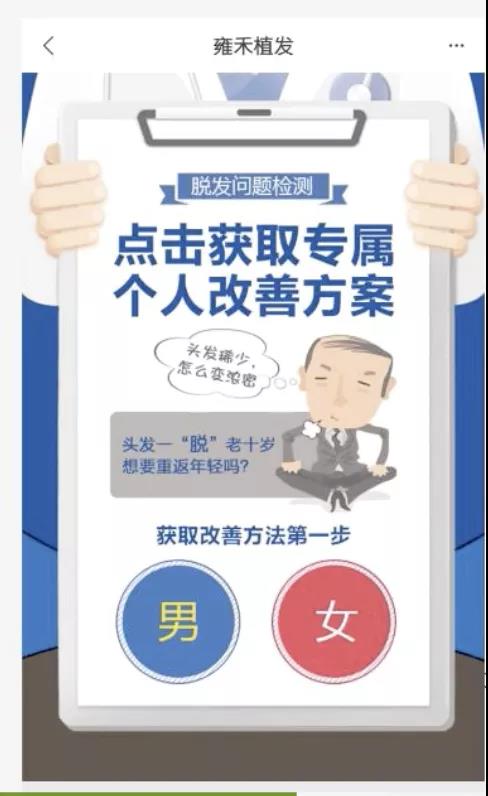 落地页设计是什么（落地页设计做好这4步，转化率提高3倍​）
