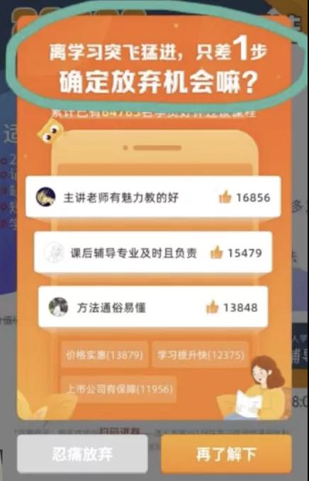 落地页设计是什么（落地页设计做好这4步，转化率提高3倍​）