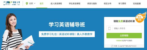 落地页如何提高转化（研究了 1000 个顶级落地页，我们总结出两个转化率优化秘诀）