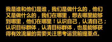 高质量的互联网流量有哪些（附“互联网高质量流量”获取方法详解， 用最低的成本和形式来获取足够的流量）