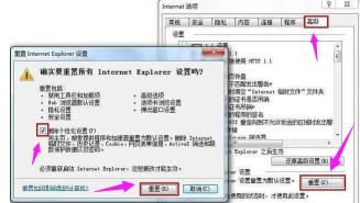 win10系统提示explorer.exe错误怎么办（附IE应用程序错误的7个原因和解决方案图解）