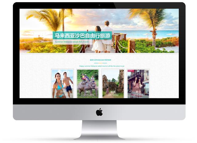落地页设计失败的方法（附9种导致潜在用户流失的落地页问题）