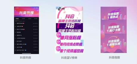 抖音企业号运营时常用的技巧和注意事项（附打造优质蓝V号的五维法则和抖音运营攻略）