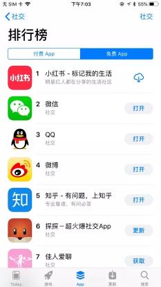 小红书APP成为国内最大的生活方式分享社区（小红书App信息流广告资源介绍 8问8答）