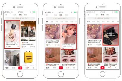小红书APP成为国内最大的生活方式分享社区（小红书App信息流广告资源介绍 8问8答）