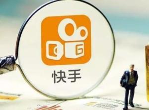 如何在快手做信息流广告投放（附4个方面着手做好快手信息流广告）