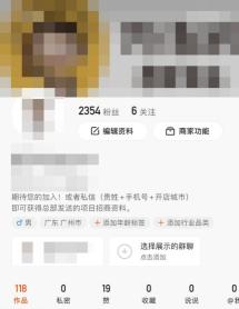 快手信息流投放逻辑是怎样的（3部分解析快手账户搭建&投放思路）