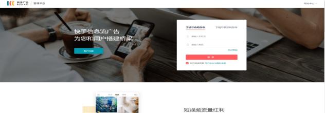 快手信息流投放逻辑是怎样的（3部分解析快手账户搭建&投放思路）