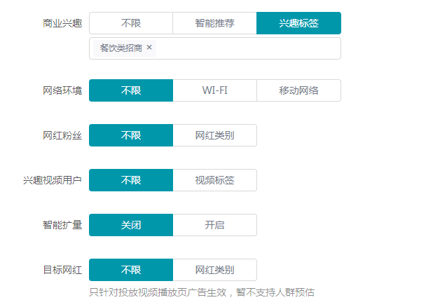 快手信息流投放逻辑是怎样的（3部分解析快手账户搭建&投放思路）