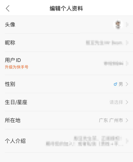 快手信息流投放逻辑是怎样的（3部分解析快手账户搭建&投放思路）