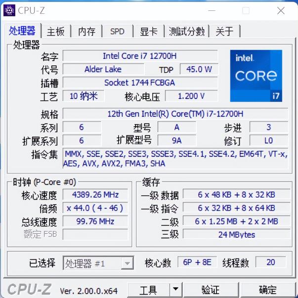 intel第12代酷睿移动标压处理器是游戏市场主要角色（了解他们的参数配置和实力表现）