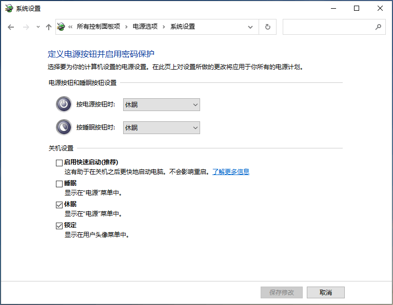 笔记本台式机电脑睡眠和休眠哪个耗电低（通过定义我们对睡眠和休眠做一个简单了解）