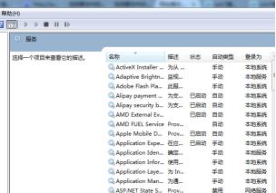 Win7电脑音量喇叭图标显示红叉怎么办（附3个方法解决电脑音频问题）