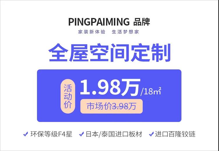 家装落地页怎么设计（优秀的家居行业落地页5大设计技巧分享）