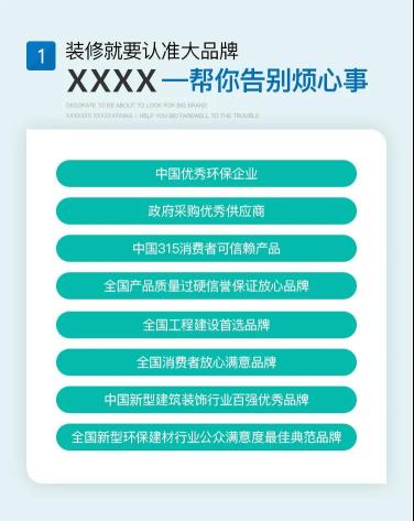 家装落地页怎么设计（优秀的家居行业落地页5大设计技巧分享）