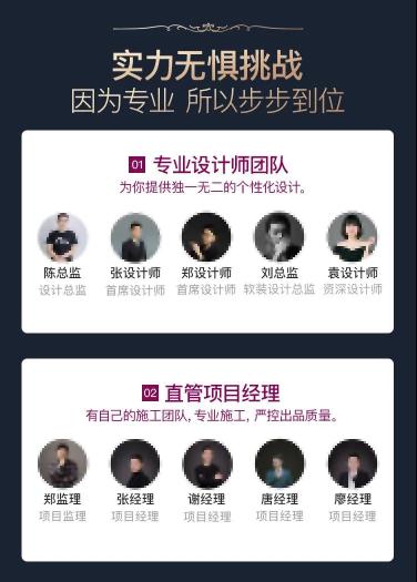 家装落地页怎么设计（优秀的家居行业落地页5大设计技巧分享）
