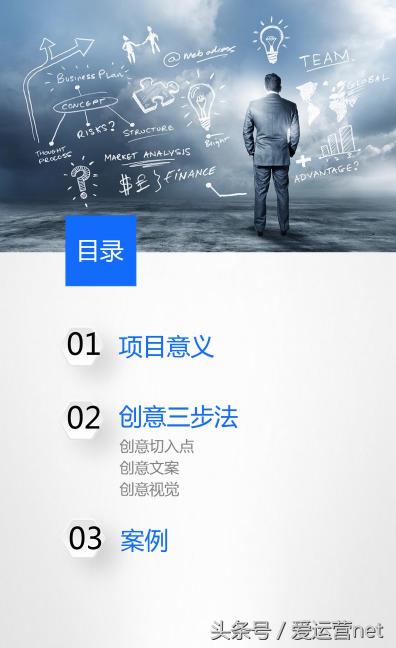 百度信息流落地页白皮书（创意指导优化手册）