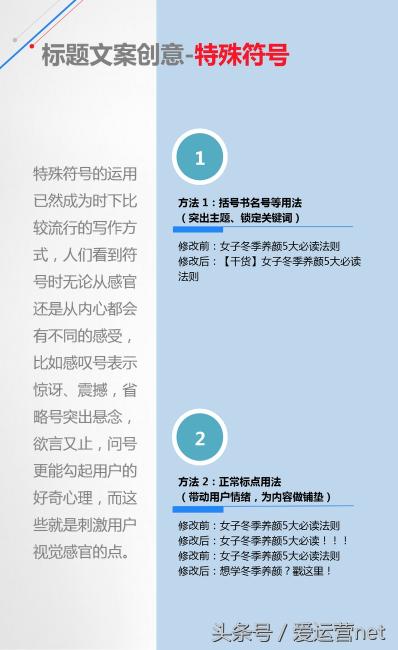 百度信息流落地页白皮书（创意指导优化手册）