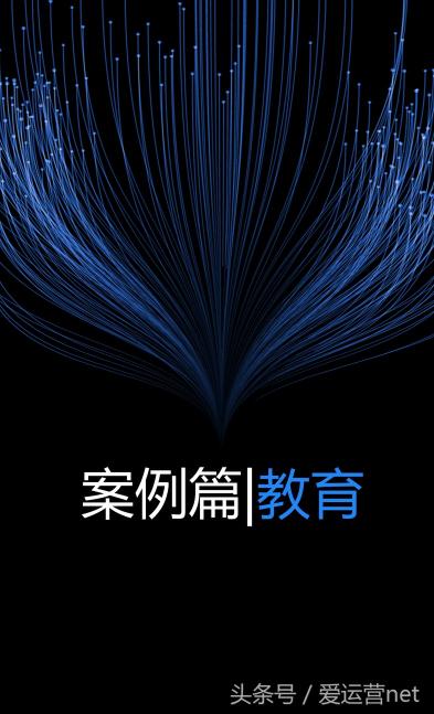 百度信息流落地页白皮书（创意指导优化手册）