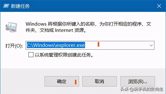 电脑开机后不显示桌面，怎么回事（按照以下方法操作，即可恢复桌面显示）