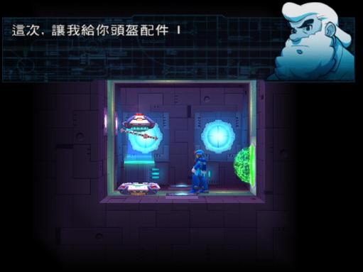 洛克人x8终极装甲怎么拿（洛克人X8—艾克斯4套装甲获得的攻略图解）