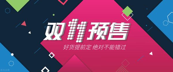 网络推广销售技巧（教你做好电子商务销售推广的4大技巧和方式）