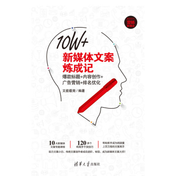新媒体标题写作模式有哪几种（附自媒体10种标题的写作方法，你知道几种）