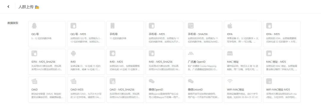 信息流怎么投放才能获得更高投产（附4个信息流投放工作内容推荐）