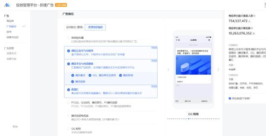 信息流怎么投放才能获得更高投产（附4个信息流投放工作内容推荐）