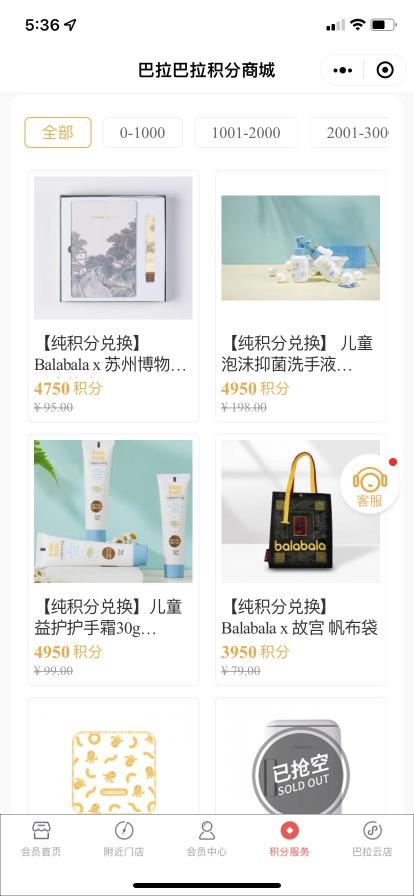 童装品牌是如何发挥私域价值的（附3个案例拆解：私域运营在品牌的发展中扮演着至关重要的角色）