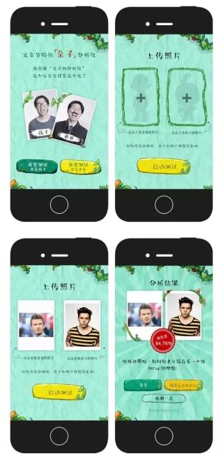 广告营销活动策划如何脱颖而出（盘点6个历年父亲节活动的优秀营销案例）