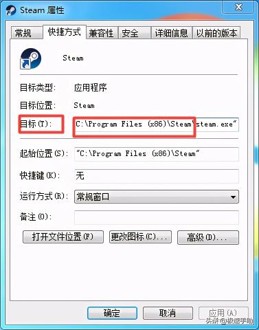 steam一直提示无法连接steam网络（2个方法解决无法连接至steam网络的问题）