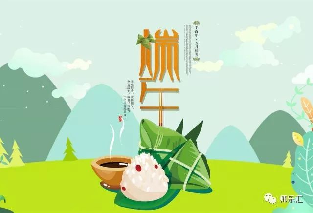 端午营销活动如何才能做出新意来呢（2个方面切入市场需求进行端午节营销）