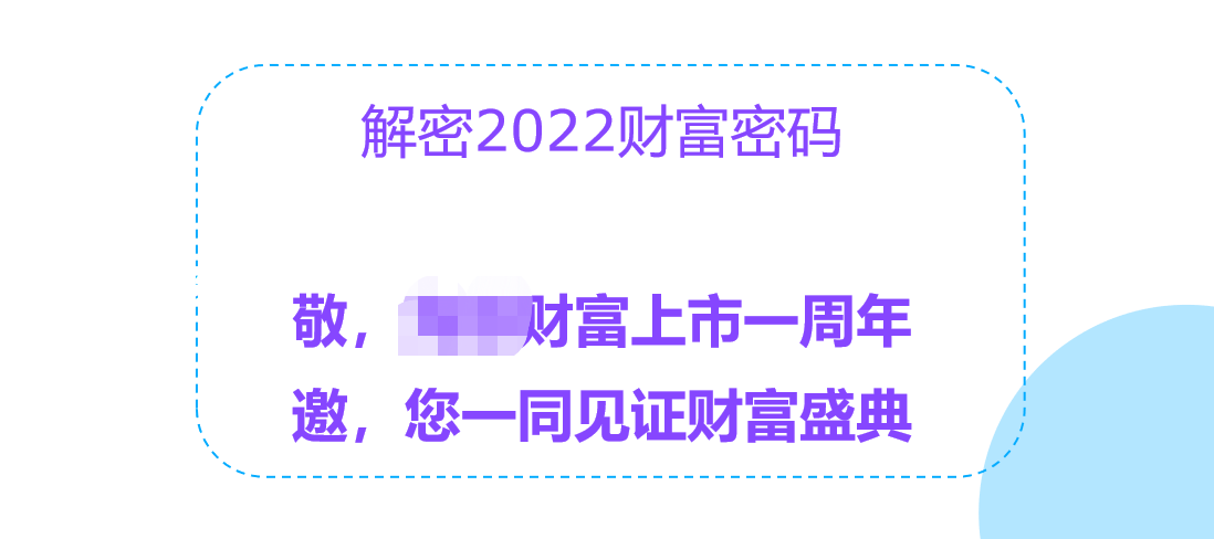 H5基础策划的流程怎么做（附6个步骤做好H5策划工作）