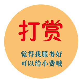 抖音上线打赏提醒（“礼物打赏”凉凉？规范直播打赏行业）