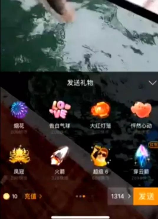 抖音上线打赏提醒（“礼物打赏”凉凉？规范直播打赏行业）