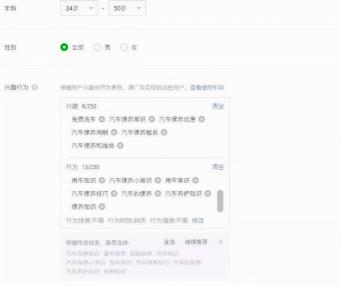 如何实现精准投放广告（做好3个点可以实现精准投放广告）