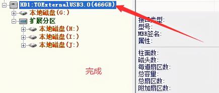 服务器硬盘格式化方法（教你格式化新买回来的硬盘图文教程）
