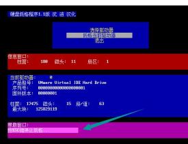 硬盘怎样格式化才彻底（硬盘低格式是硬盘驱动器最彻底的初始化方法）