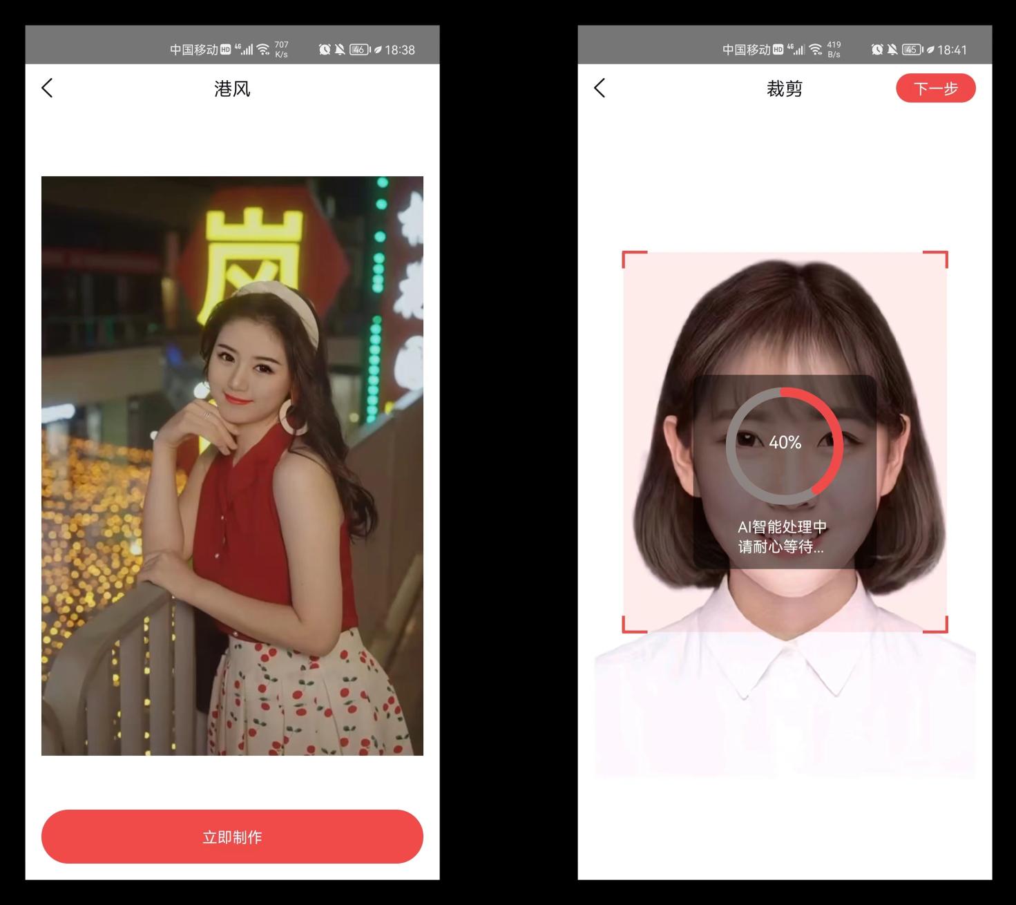 抖音怎么制作照片视频教程（附古装特效相册视频和AI换脸视频教程）