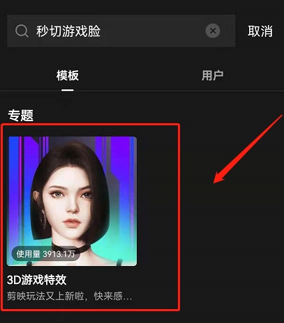 抖音怎么制作照片视频教程（附照片制作成影集和复活老照片教程）