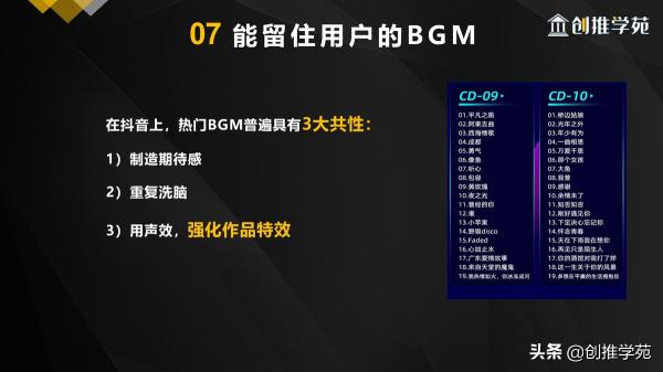 抖音破播放量怎么提升（最强秘籍：10大技巧让你快速突破短视频流量瓶颈）