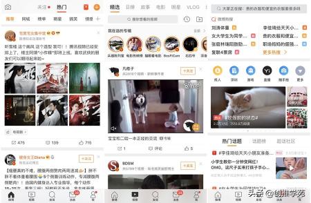 微博发展历程是怎样的（附发展历程时间轴及用户属性特质，适合做什么样的微博营销）