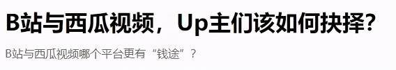 互联网社区运营bd是做什么的（3大方向来解析社区运营从0-1的工作内容）