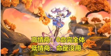 原神五星角色排名最新（原神：“0命完全体5星角色TOP5”解析）