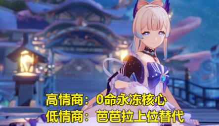 原神五星角色排名最新（原神：“0命完全体5星角色TOP5”解析）