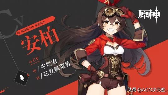 原神所有角色获取方式（3种原神免费角色领取和埃洛伊领取方式介绍）