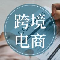 TikTok Shop东南亚跨境上线有何机遇（tiktok跨境电商未来可期，入驻到东南亚市场分析的全面解读）