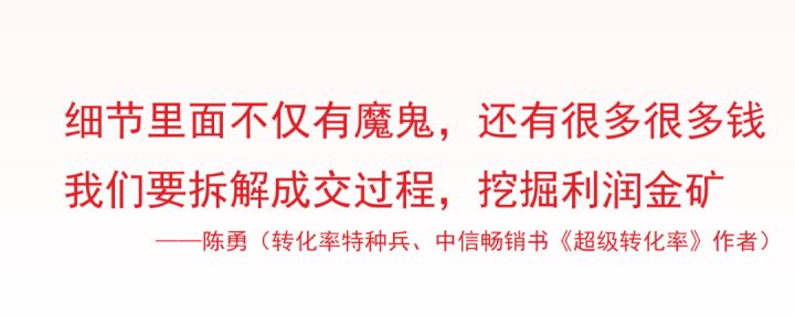 私域运营更多的思考和启发2022，《超级转化率》作者分享：超级转化率驱动业绩增长！